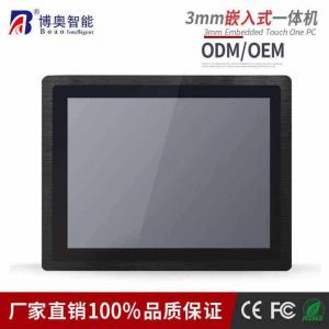 19寸工業(yè)觸控計(jì)算機(jī) 觸摸一體機(jī) 觸摸計(jì)算機(jī) 嵌入式觸摸工業(yè)電腦