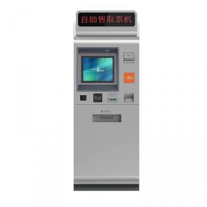 立式自助終端機(jī) 自助售取票機(jī) 