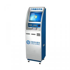 立式自助終端機(jī)  移動(dòng)自助服務(wù)終端