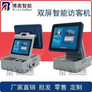 雙屏智能訪客機 門衛(wèi)登記一體機 15寸訪客設備