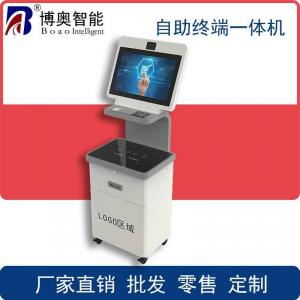 自助售書一體機(jī)、自助收銀一體機(jī)、檔案管理一體機(jī)、政務(wù)自助辦理終端、訪客登記一體機(jī)