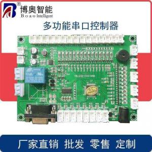 自助終端設(shè)備LED燈控制電磁鎖開人體感應(yīng)模塊觸發(fā)RS232多功能控制板