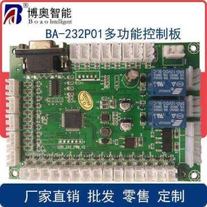 自助終端設(shè)備指示燈控制繼電器開PWM功能溫濕度檢測(cè)RS232多功能控制模塊