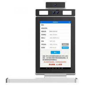 雙目人臉識(shí)別訪客登記身份證閱讀器熱成像測溫人證比對核驗(yàn)一體機(jī)