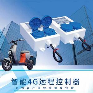 智能4G遠程控制器雙路電動車充電樁共享洗衣機插座免費提供SDK指令協議支持定制開發(fā)