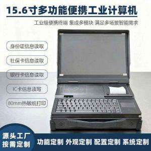 博奧智能 BPC-3000B 多功能便攜工業(yè)計算機：鋁鎂合金軍工級，多場景智能終端首選