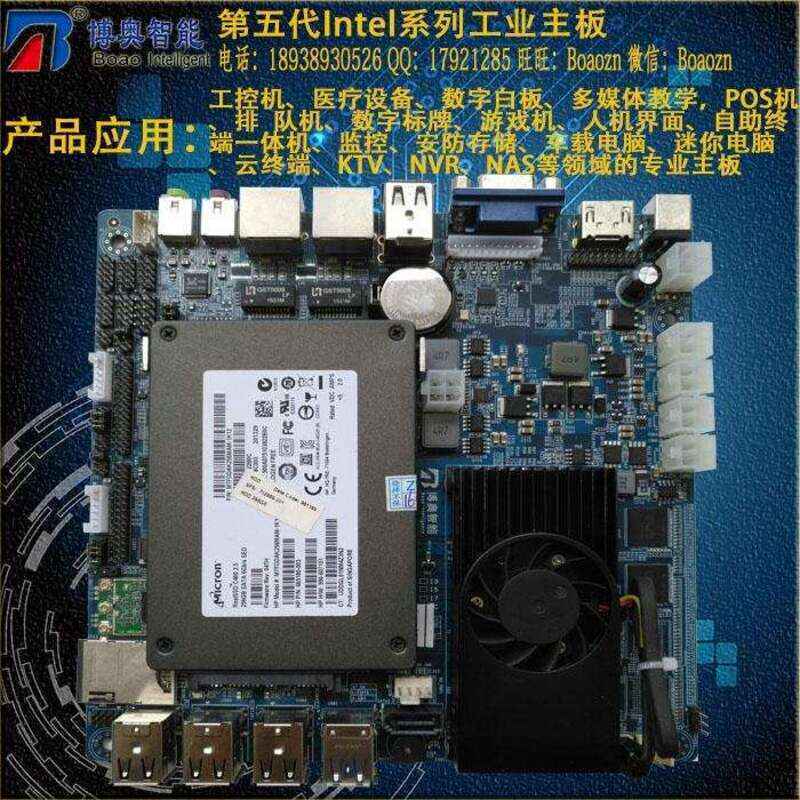 Intel 賽揚(yáng)ITXBcTB 3215U工控主板 - 產(chǎn)品展示