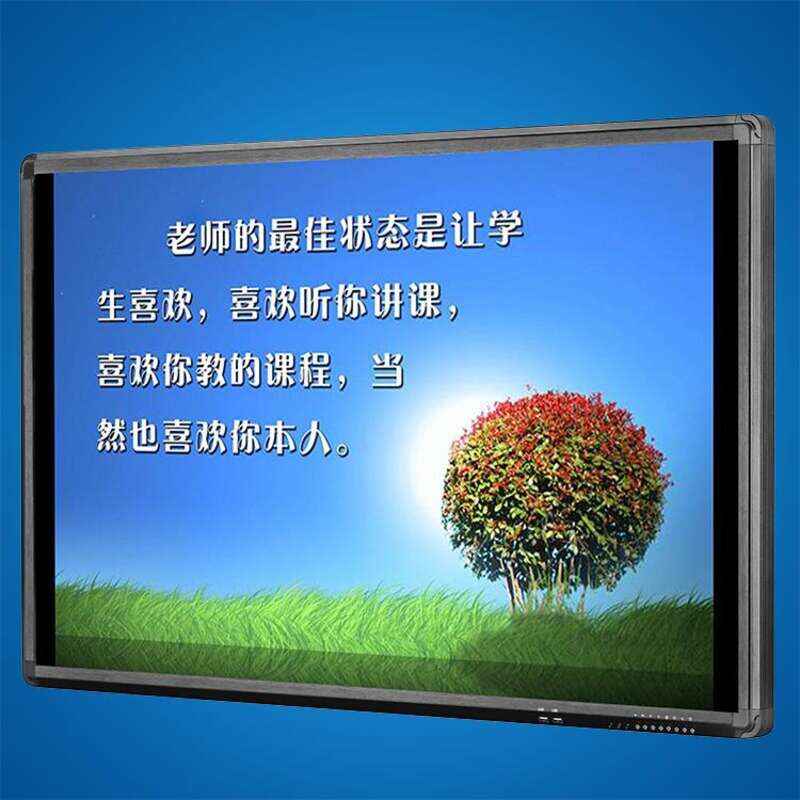 多媒體辦公教學(xué)觸控一體機(jī)  - 產(chǎn)品展示