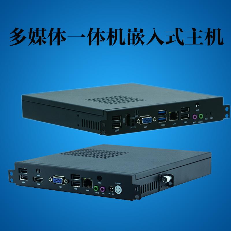 多媒體辦公教學(xué)觸控一體機(jī)  - 產(chǎn)品展示