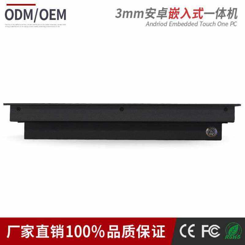  黑色寬屏嵌入式工業(yè)平板 - 產(chǎn)品展示
