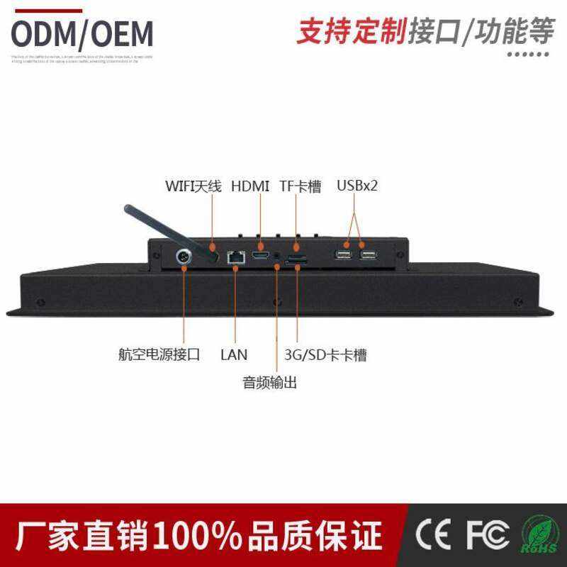  黑色寬屏嵌入式工業(yè)平板 - 產(chǎn)品展示