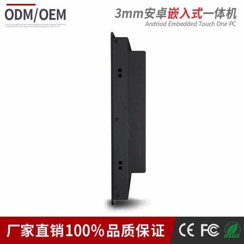  黑色寬屏嵌入式工業(yè)平板 - 產(chǎn)品展示