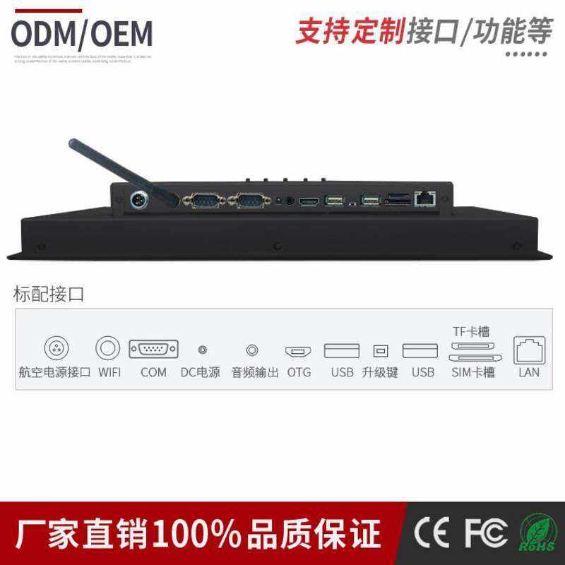黑色正屏工業(yè)平板電腦 - 產(chǎn)品展示
