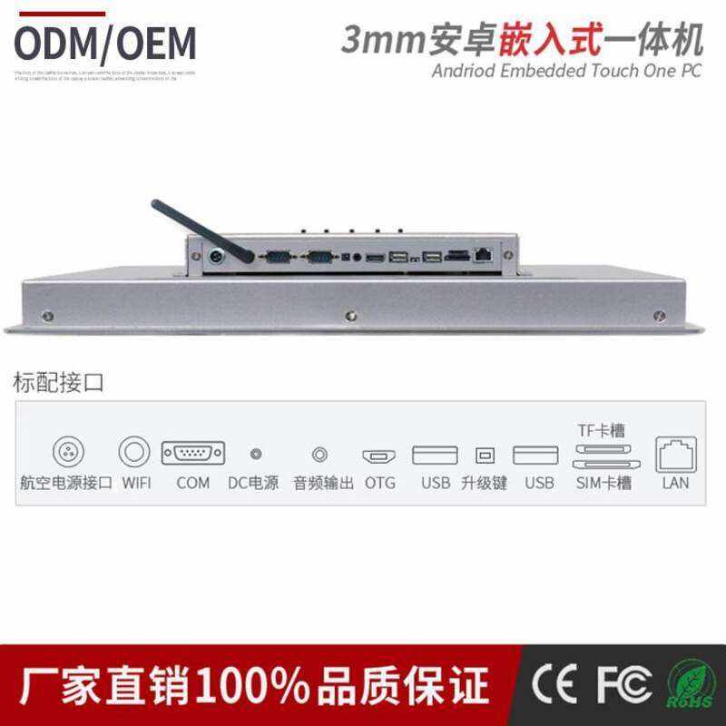 銀色寬屏觸摸一體機(jī) - 產(chǎn)品展示
