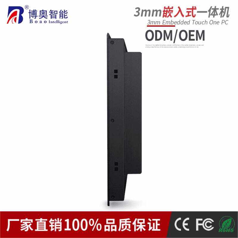 19寸工業(yè)觸控計(jì)算機(jī) 觸摸一體機(jī) 觸摸計(jì)算機(jī) 嵌入式觸摸工業(yè)電腦 - 產(chǎn)品展示