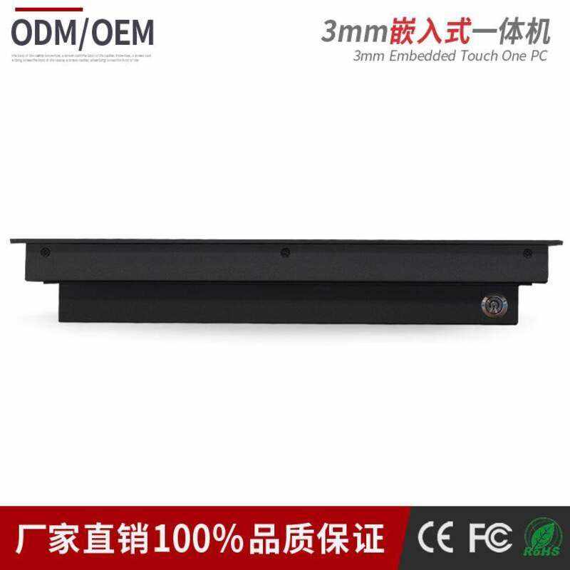 19寸工業(yè)觸控計(jì)算機(jī) 觸摸一體機(jī) 觸摸計(jì)算機(jī) 嵌入式觸摸工業(yè)電腦 - 產(chǎn)品展示
