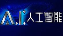 崛起，科學(xué)家的天下，程序員的謝幕