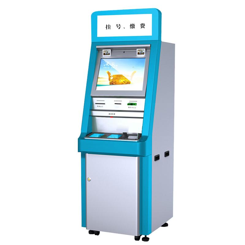 立式自助終端機(jī) 自助掛號繳費(fèi)機(jī) - 產(chǎn)品展示