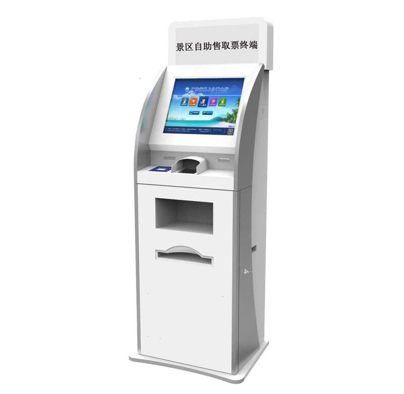 立式自助終端機(jī) 景區(qū)自助售票機(jī)  - 產(chǎn)品展示
