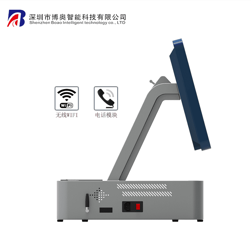 雙屏智能訪客機(jī) 門衛(wèi)登記一體機(jī) 15寸訪客設(shè)備 - 產(chǎn)品展示