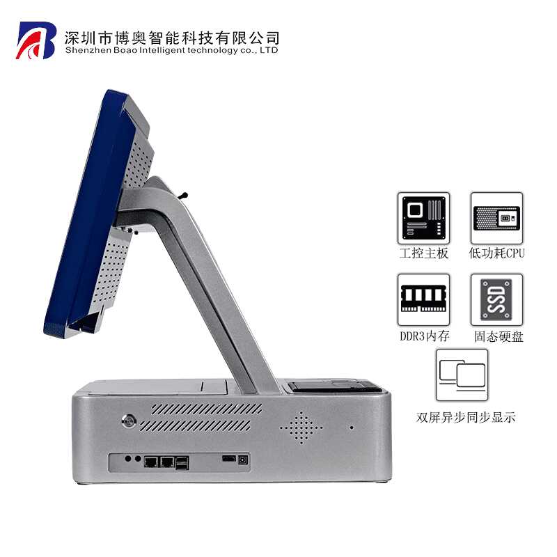 雙屏智能訪客機(jī) 門衛(wèi)登記一體機(jī) 15寸訪客設(shè)備 - 產(chǎn)品展示