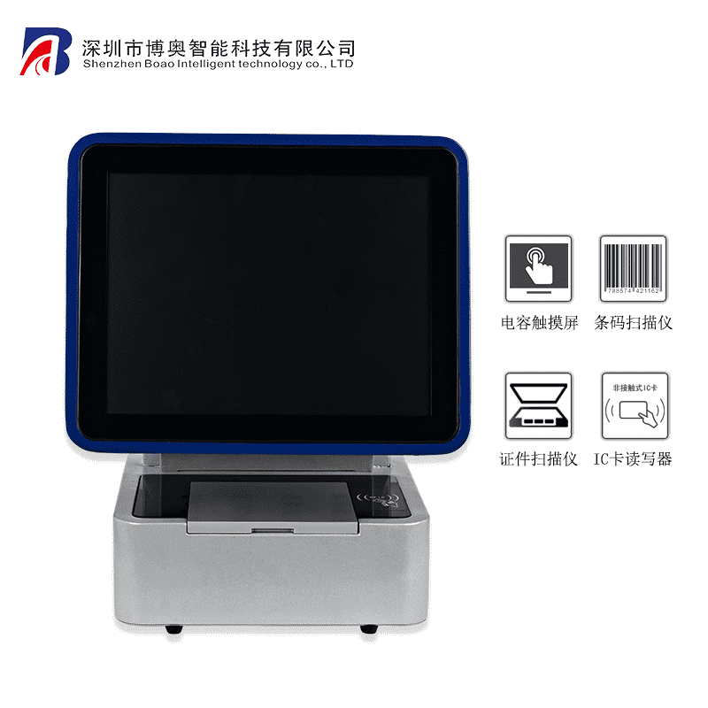 訪客登記管理軟件 人員出入管理系統(tǒng) - 產(chǎn)品展示