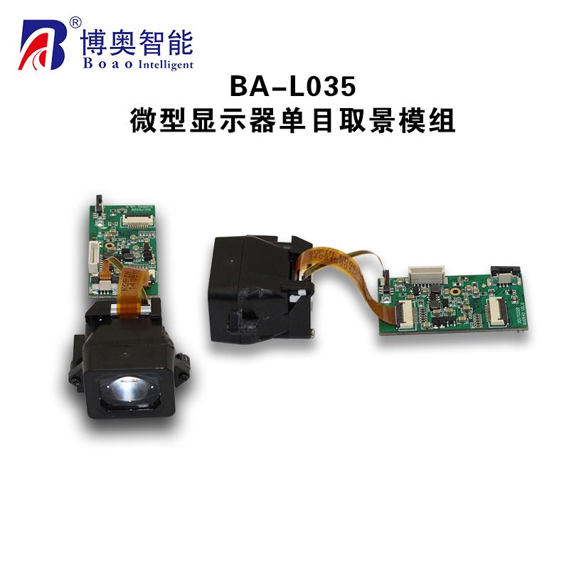 微型取景模組 激光瞄準器成像取景 智能機器人取景 醫(yī)療設(shè)備取景 - 產(chǎn)品展示