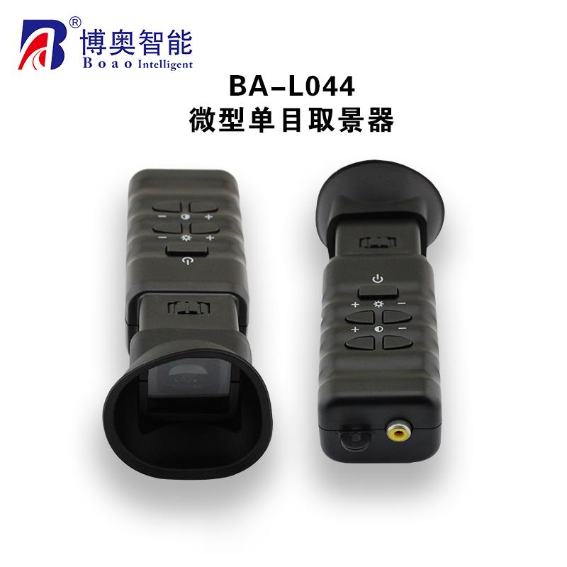微型取景器 單目取景顯示器 頭盔取景器 - 產(chǎn)品展示