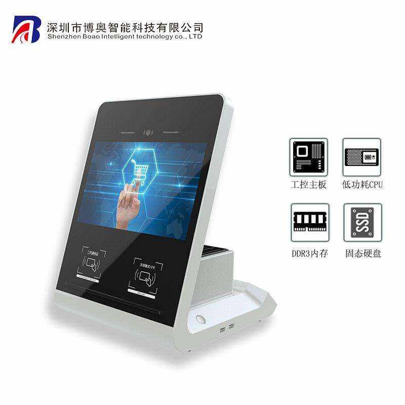 人證比對一體機 人證核驗 人臉比對 訪客登記一體 - 產(chǎn)品展示