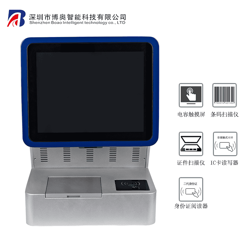  訪客登記系統(tǒng) 智能訪客登記機 政府訪客機 智能訪客機  人員出入管理系統(tǒng) 訪客管理系統(tǒng) - 產(chǎn)品展示