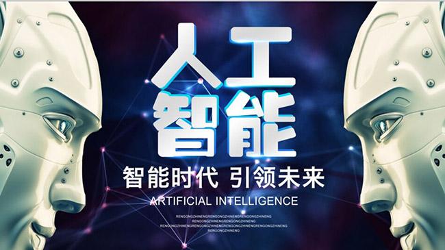 智能建造” 未來，機器人幫你蓋房子