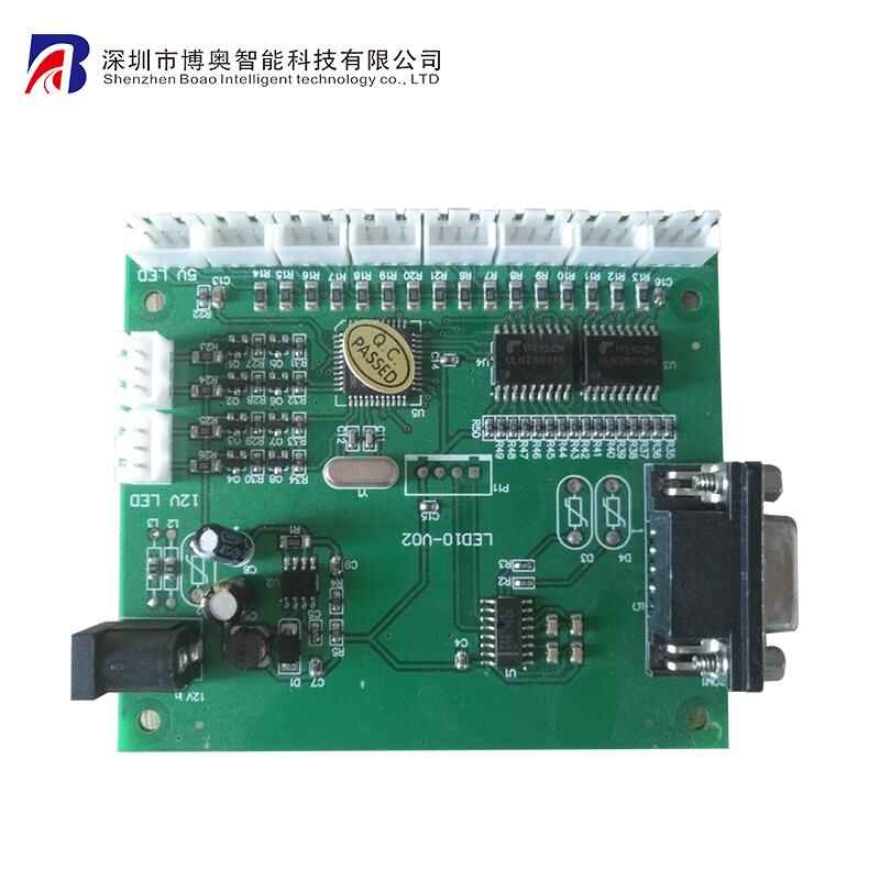 終端專用LED燈控制板  串口控制板 RS232感應(yīng)器通訊模塊 - 產(chǎn)品展示