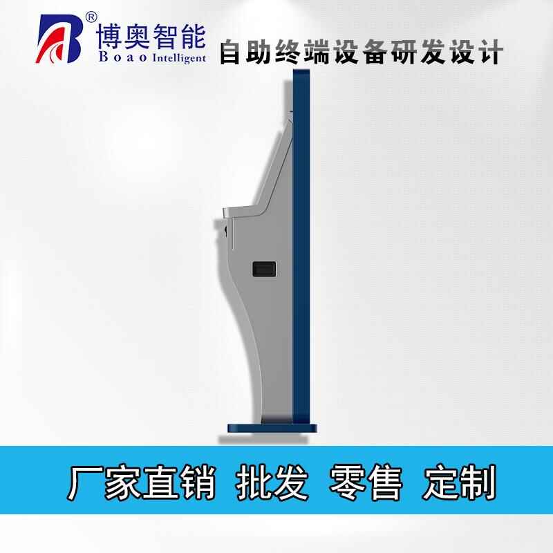 執(zhí)法自助終端 查詢一體機 定位環(huán)充電設備 身份證信息采集 人臉比對機 - 產品展示