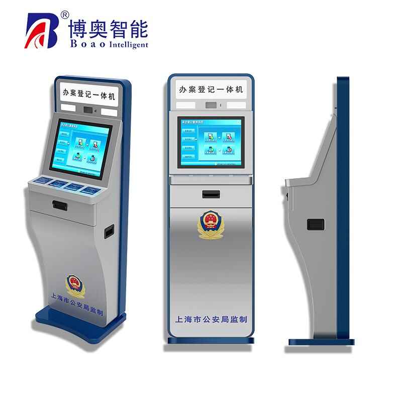 執(zhí)法自助終端 查詢一體機 定位環(huán)充電設備 身份證信息采集 人臉比對機 - 產品展示
