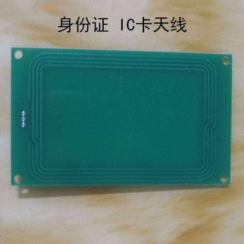 嵌入式多功能身份證社保證讀卡器 - 產(chǎn)品展示