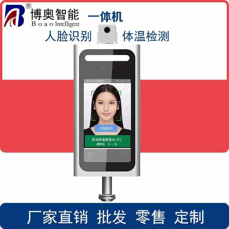 人臉識別自動測溫一體機 - 產(chǎn)品展示