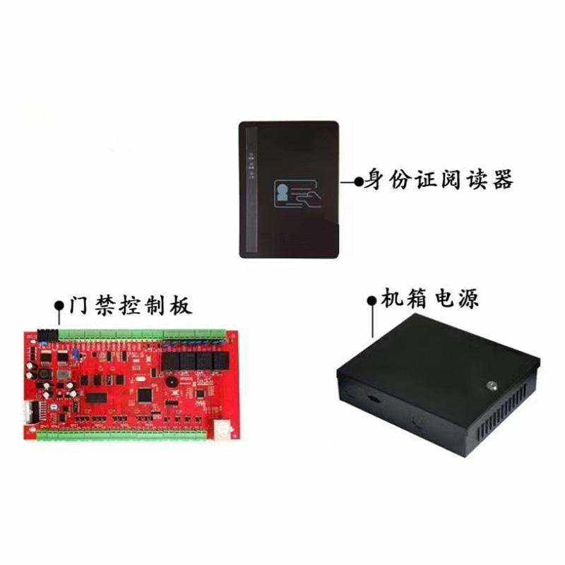 多功能身份證門禁控制板 - 產(chǎn)品展示