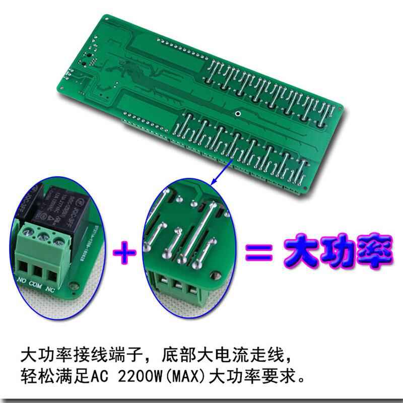 工業(yè)16路網絡繼電器控制板 - 產品展示