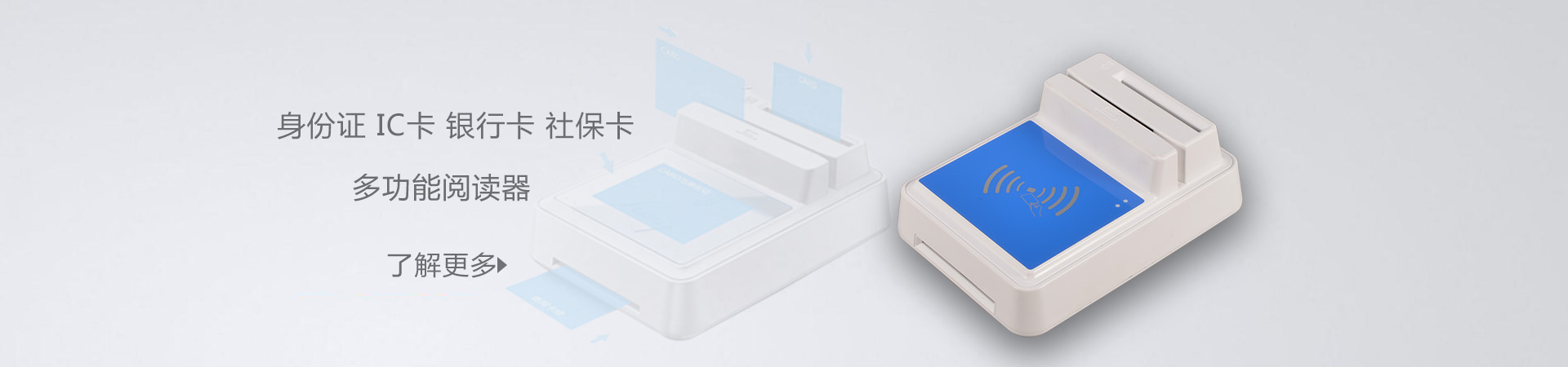 HDOS 華大HD-100智能卡讀寫(xiě)器 社保卡讀卡器 醫(yī)?？ㄗx卡器 IC卡讀寫(xiě)機(jī) 磁條卡身份證讀卡器 （4合1）醫(yī)?？?、磁條卡、就診卡、密碼鍵盤(pán)