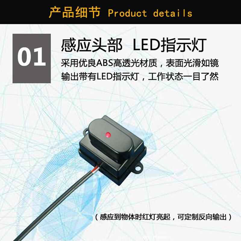 終端機魔鏡燈箱智能家居人體主動式紅外感應(yīng)開關(guān)5V-12V-24V感應(yīng)器 - 產(chǎn)品展示