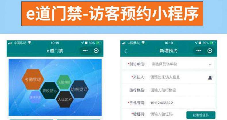 雙目人臉識(shí)別訪客登記身份證閱讀器熱成像測溫人證比對核驗(yàn)一體機(jī)