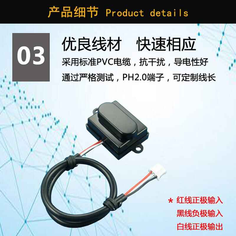 終端機魔鏡燈箱智能家居人體主動式紅外感應(yīng)開關(guān)5V-12V-24V感應(yīng)器 - 產(chǎn)品展示
