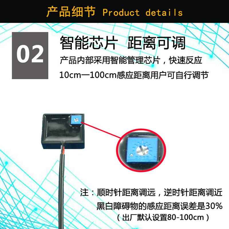 終端機魔鏡燈箱智能家居人體主動式紅外感應(yīng)開關(guān)5V-12V-24V感應(yīng)器 - 產(chǎn)品展示