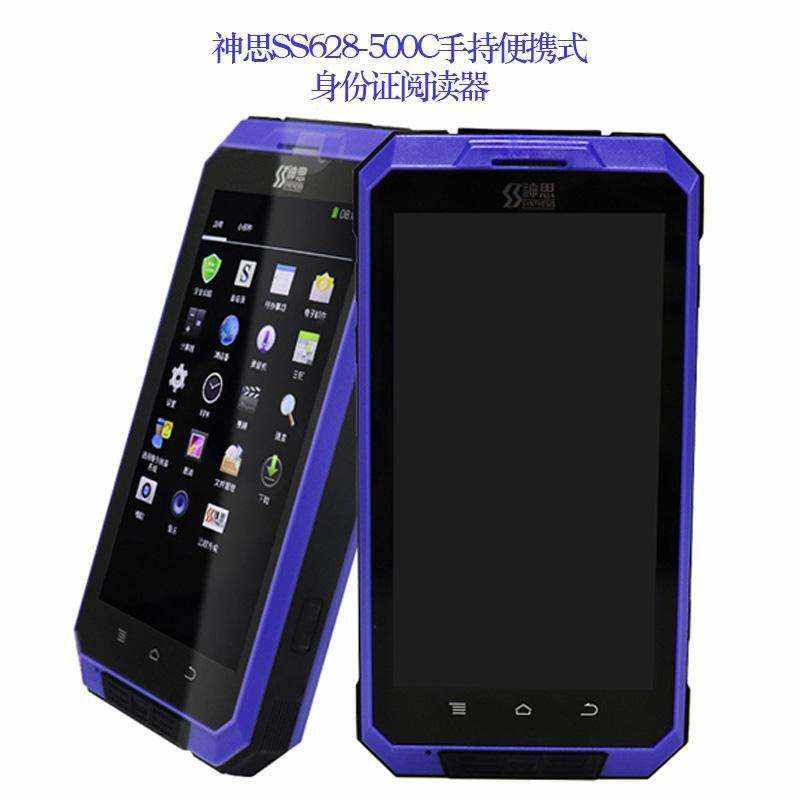 神思SS628-500C便攜式身份證讀卡器指紋采集人臉識別比對手持閱讀器 - 產品展示