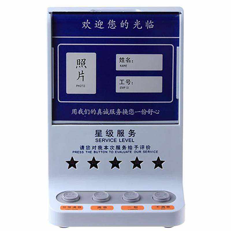 營(yíng)業(yè)廳辦事大廳方便快捷智能觸摸排隊(duì)取號(hào)機(jī)無(wú)線叫號(hào)系統(tǒng)方案 - 產(chǎn)品展示
