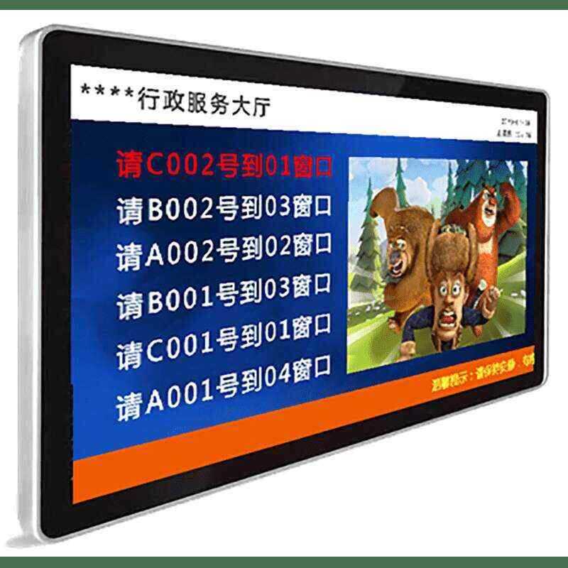 營(yíng)業(yè)廳辦事大廳方便快捷智能觸摸排隊(duì)取號(hào)機(jī)無(wú)線叫號(hào)系統(tǒng)方案 - 產(chǎn)品展示