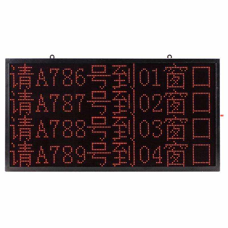 營(yíng)業(yè)廳辦事大廳方便快捷智能觸摸排隊(duì)取號(hào)機(jī)無(wú)線叫號(hào)系統(tǒng)方案 - 產(chǎn)品展示