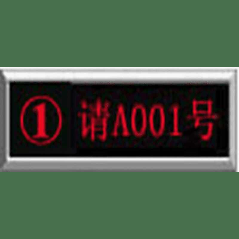 營(yíng)業(yè)廳辦事大廳方便快捷智能觸摸排隊(duì)取號(hào)機(jī)無(wú)線叫號(hào)系統(tǒng)方案 - 產(chǎn)品展示
