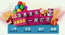 廣告信息傳媒發(fā)布軟件系統(tǒng)方案
