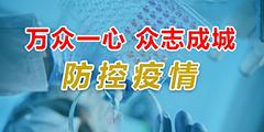 學校商場小區(qū)車站疫情防控人員進出登記管理系統(tǒng)方案